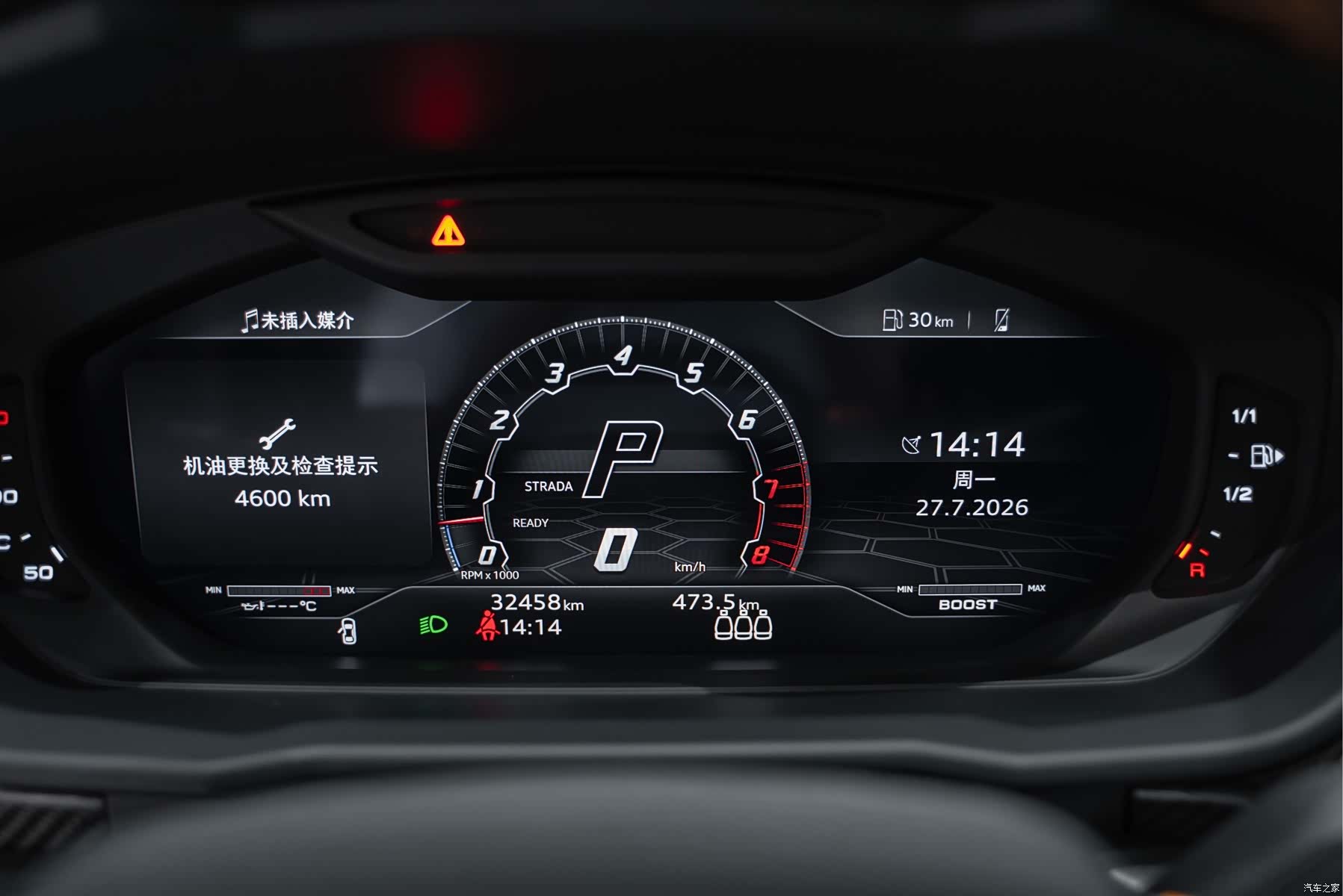 Lamborghini Urus, 2022 25
