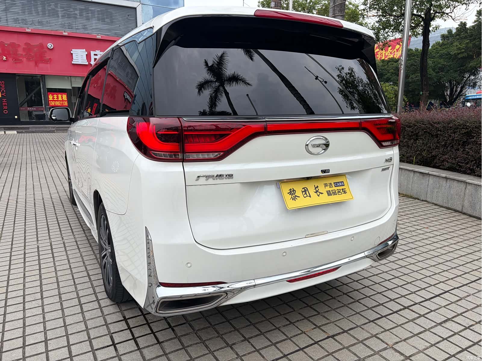 Trumpchi M8, 2021 28