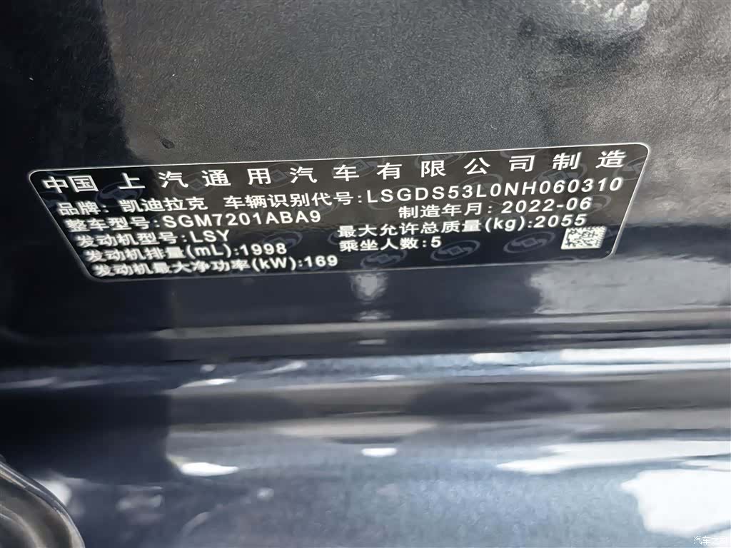 Cadillac CT5, 2022 15