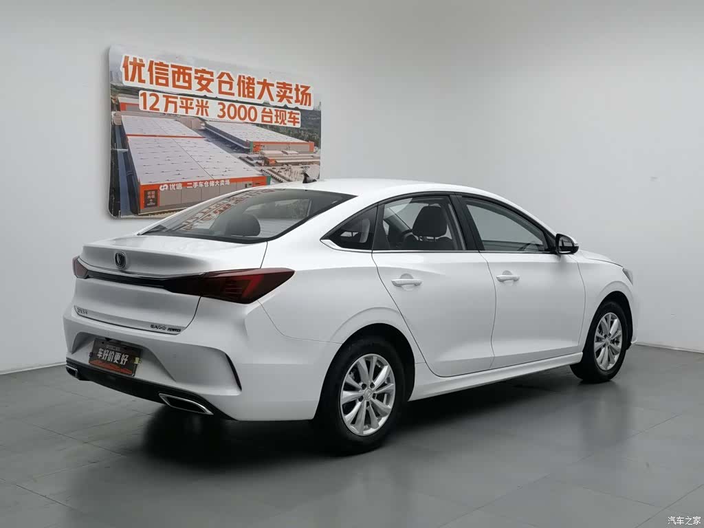 Changan Eado, 2022 2