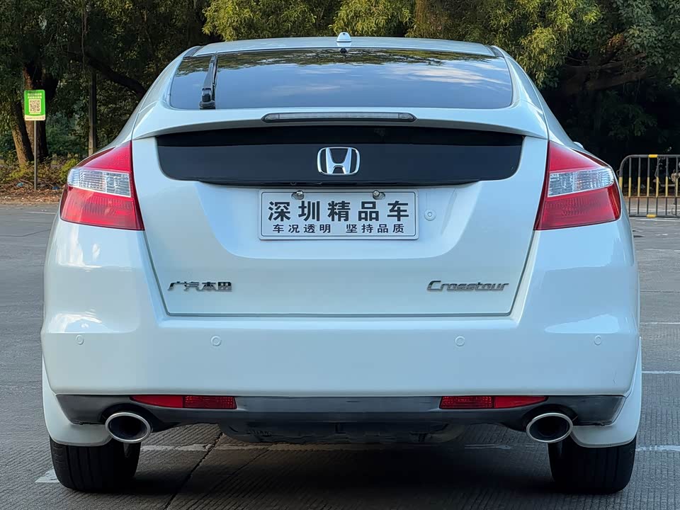 Honda Song Poetry Map