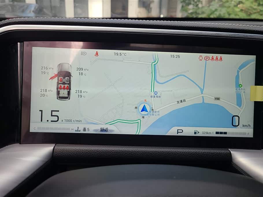 Trumpchi Trumpchi GS8