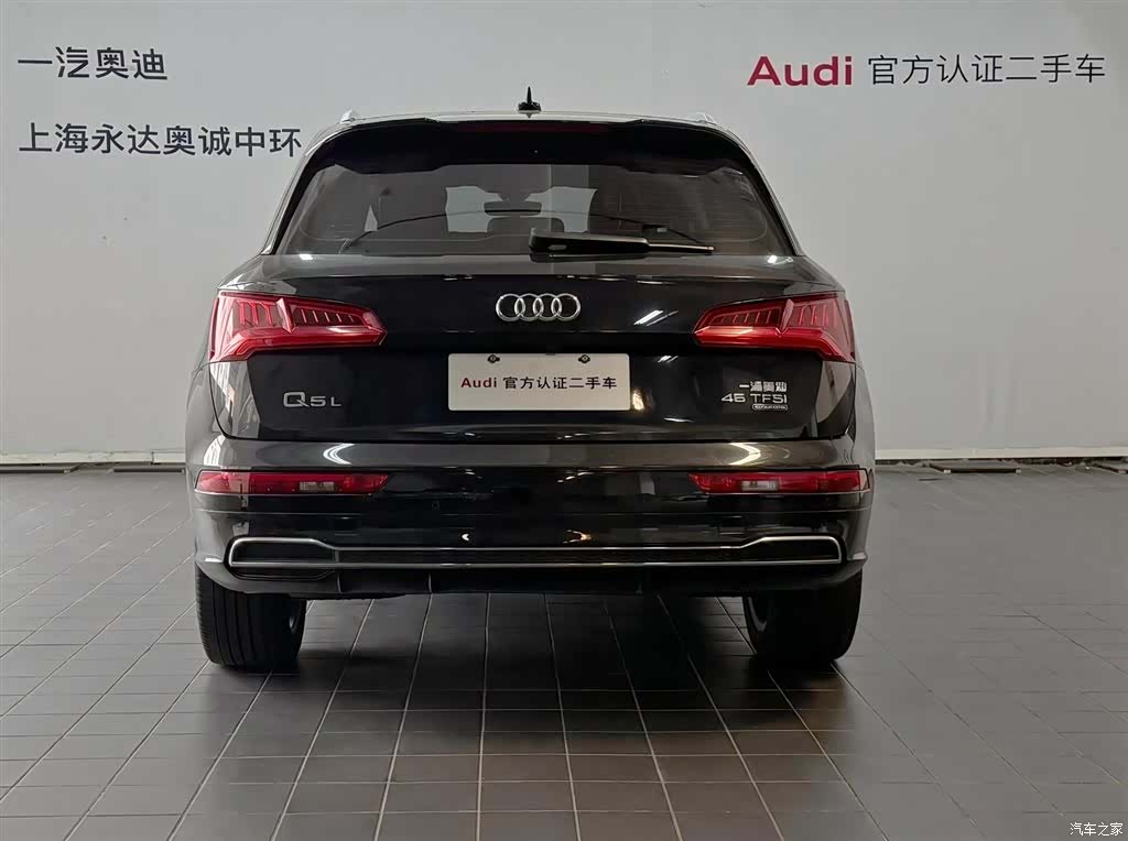 Audi Q5L, 2020 4