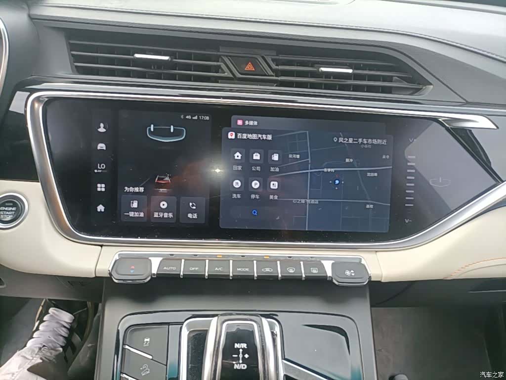 Geely Boyue, 2021 13