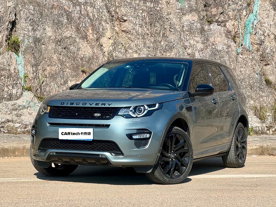 Land Rover Discover Shenxing