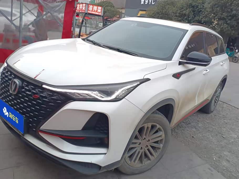 Changan CS75PLUS