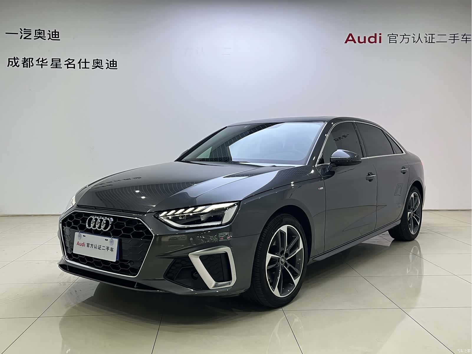 Audi A4L, 2024 1