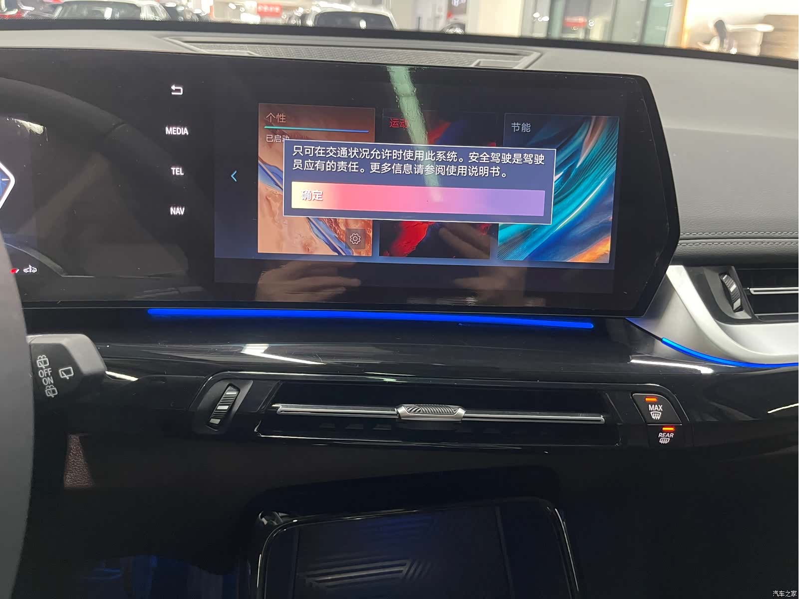BMW X1, 2024 15