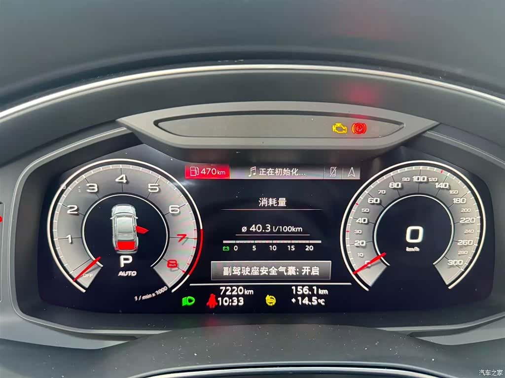 Audi A6L, 2025 8