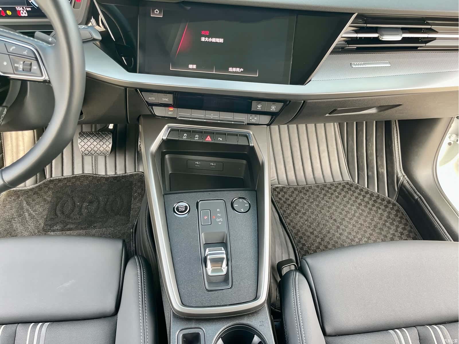 Audi A3, 2023 15