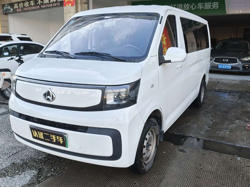 Changan EM80