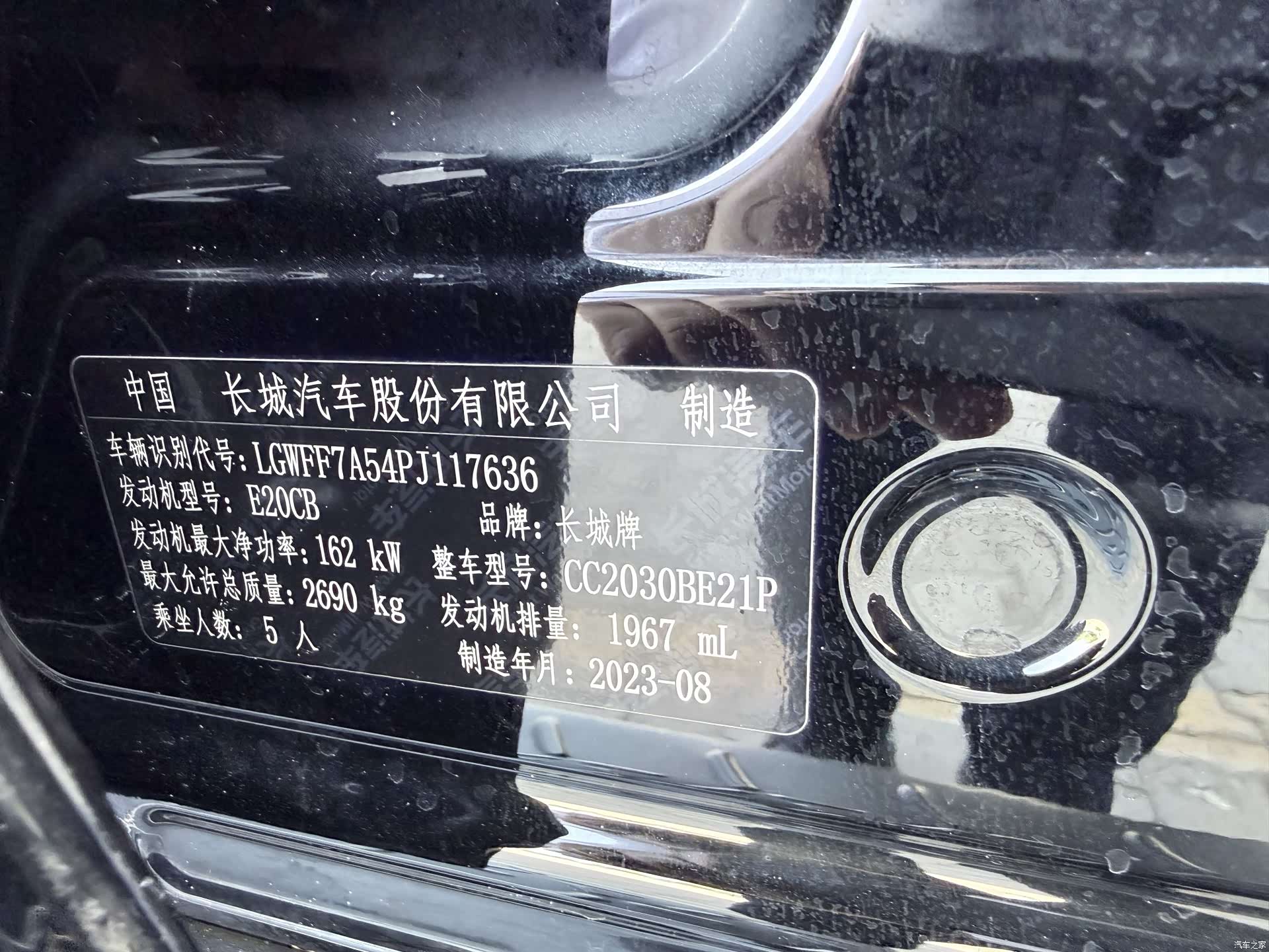 Tank 300, 2023 21