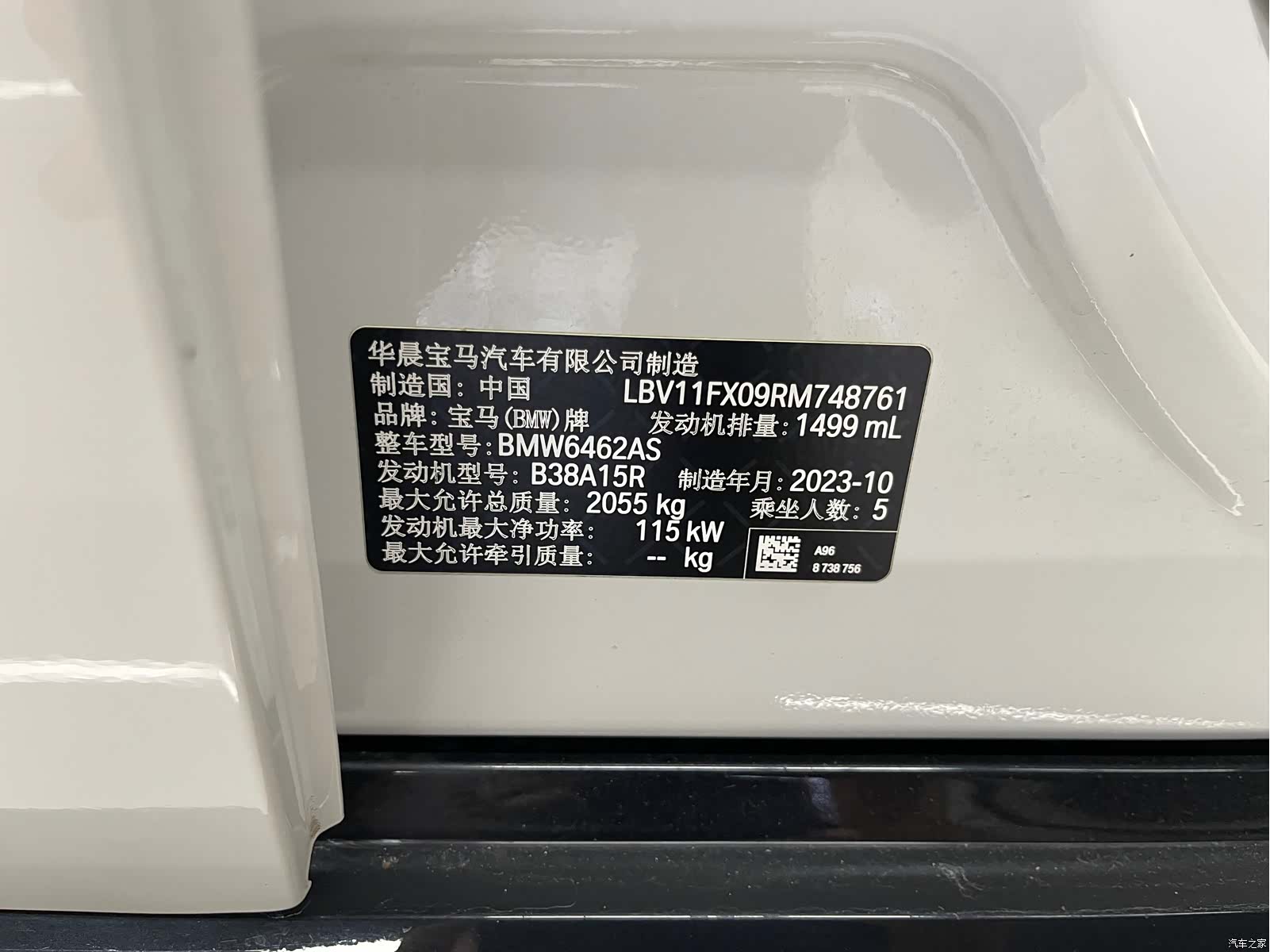 BMW X1, 2024 19