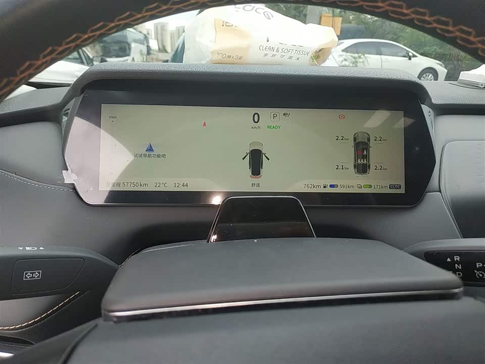 DEEPAL Dark blue SL03