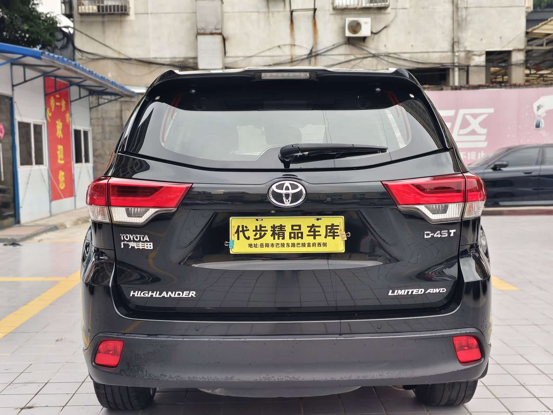 Toyota Highlander, 2018 28