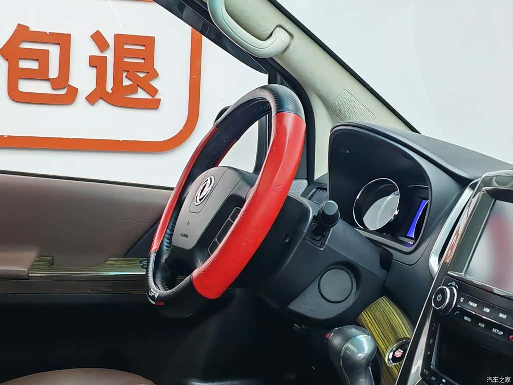 DongFeng CM7, 2017 22