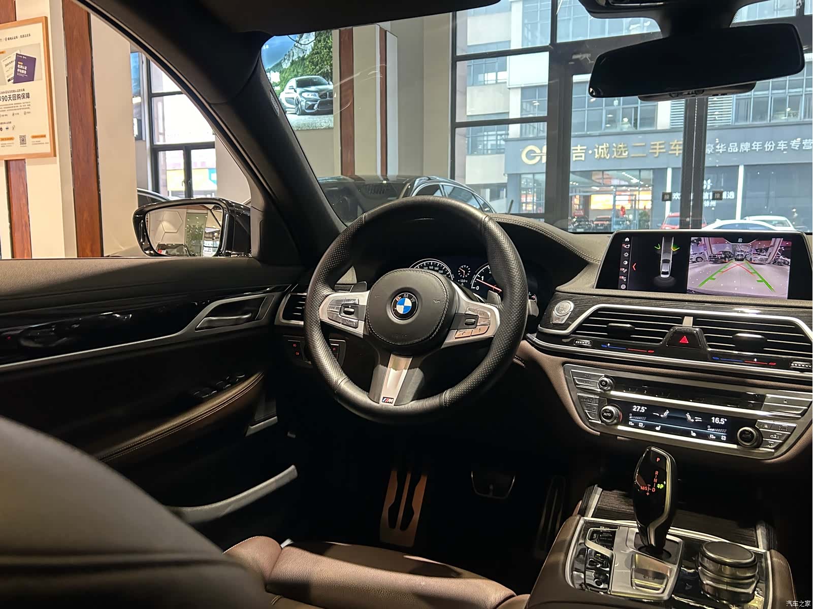 BMW 7 Series, 2019 23