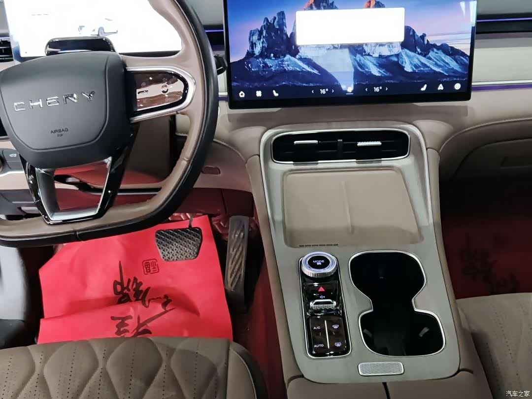 Chery Tiggo 8 Plus, 2024 10