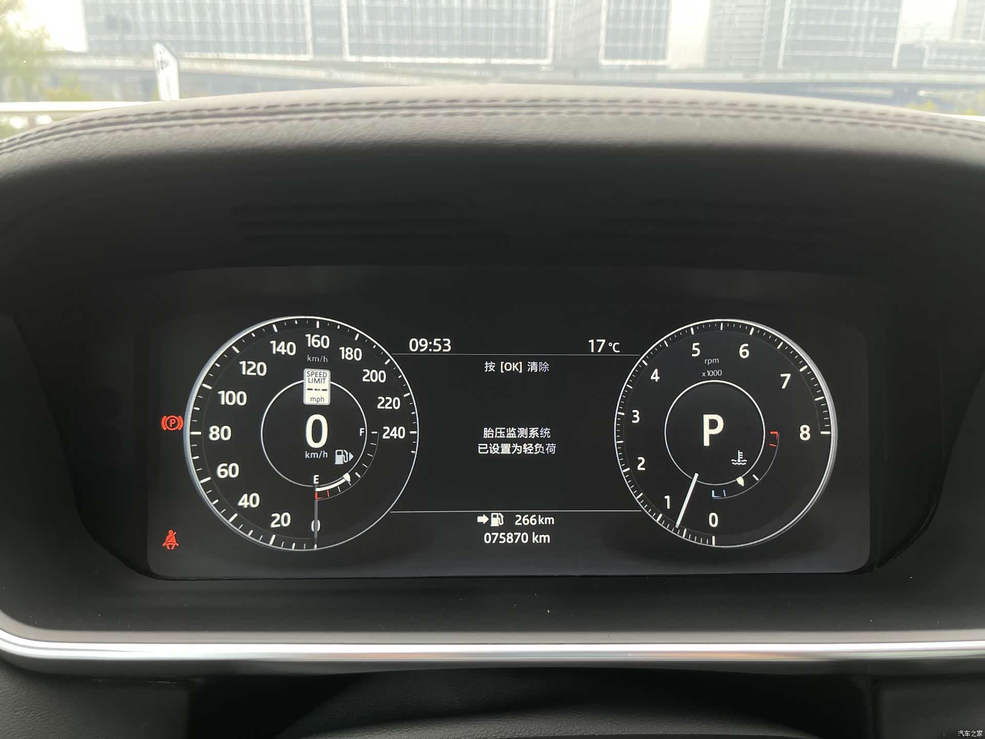 Land Rover Range Rover, 2018 20