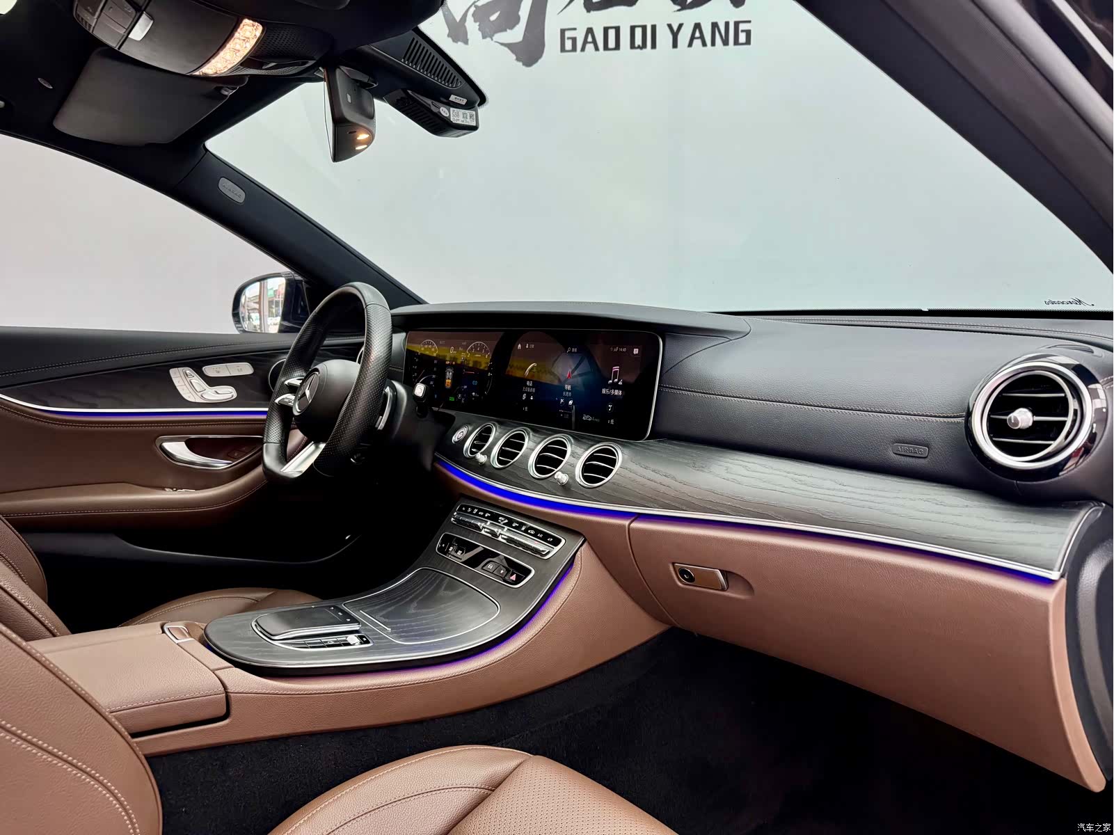 Mercedes-Benz E-Class, 2023 15