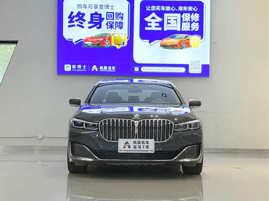 BMW 7-Series 2020, фото 2