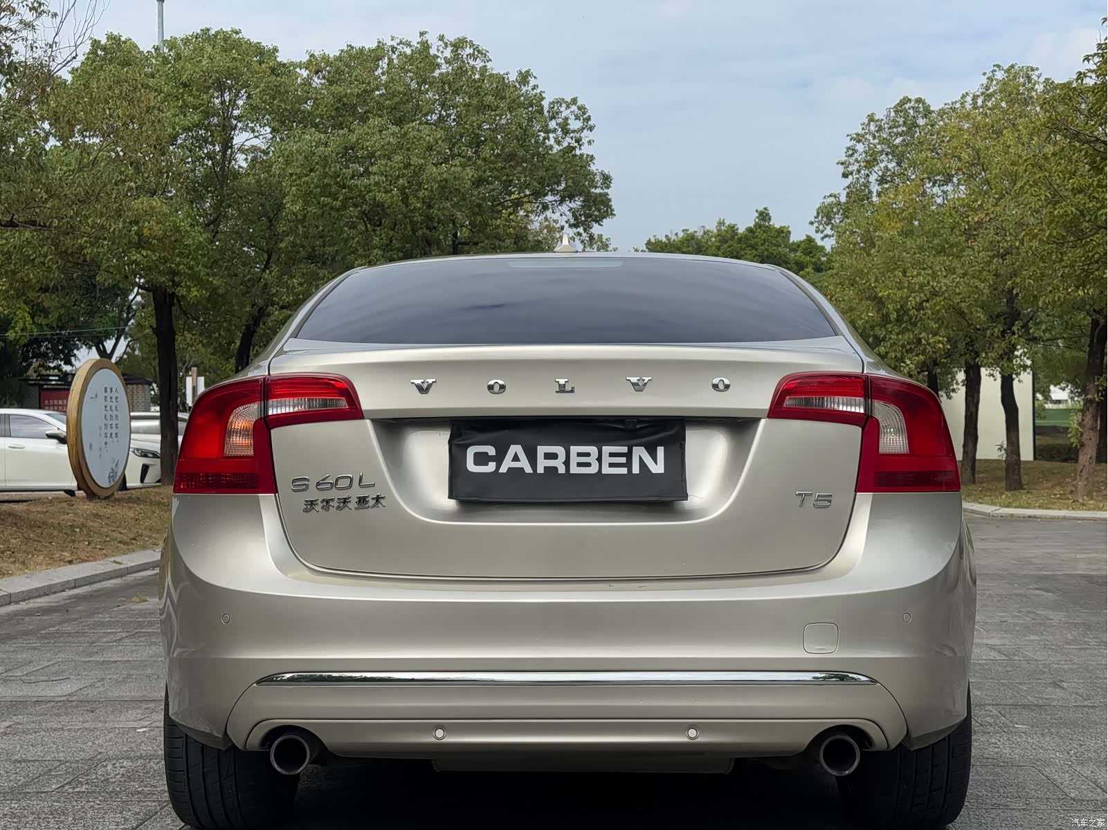 Volvo S60, 2020 16