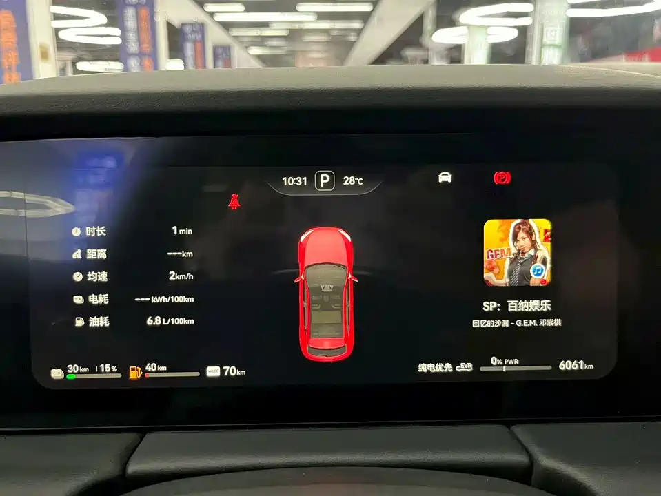 HarmonyOS Ask the world M5