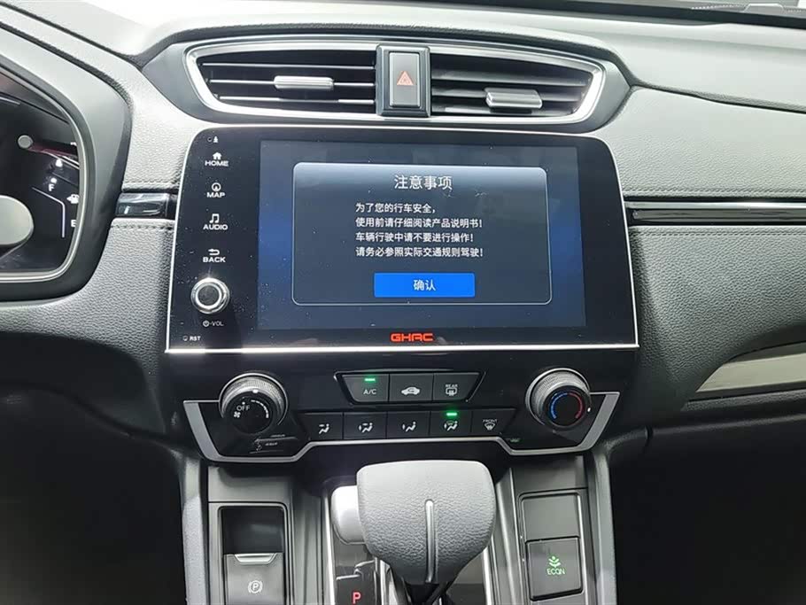 Honda Hao Ying Honda Hao Ying