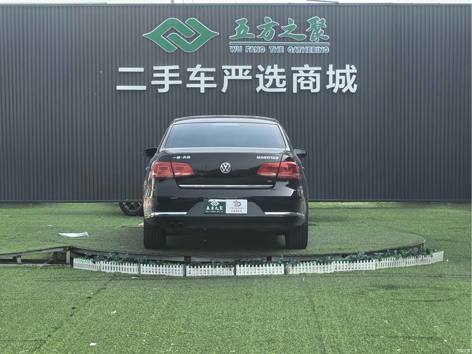 Volkswagen Magotan, 2014 15