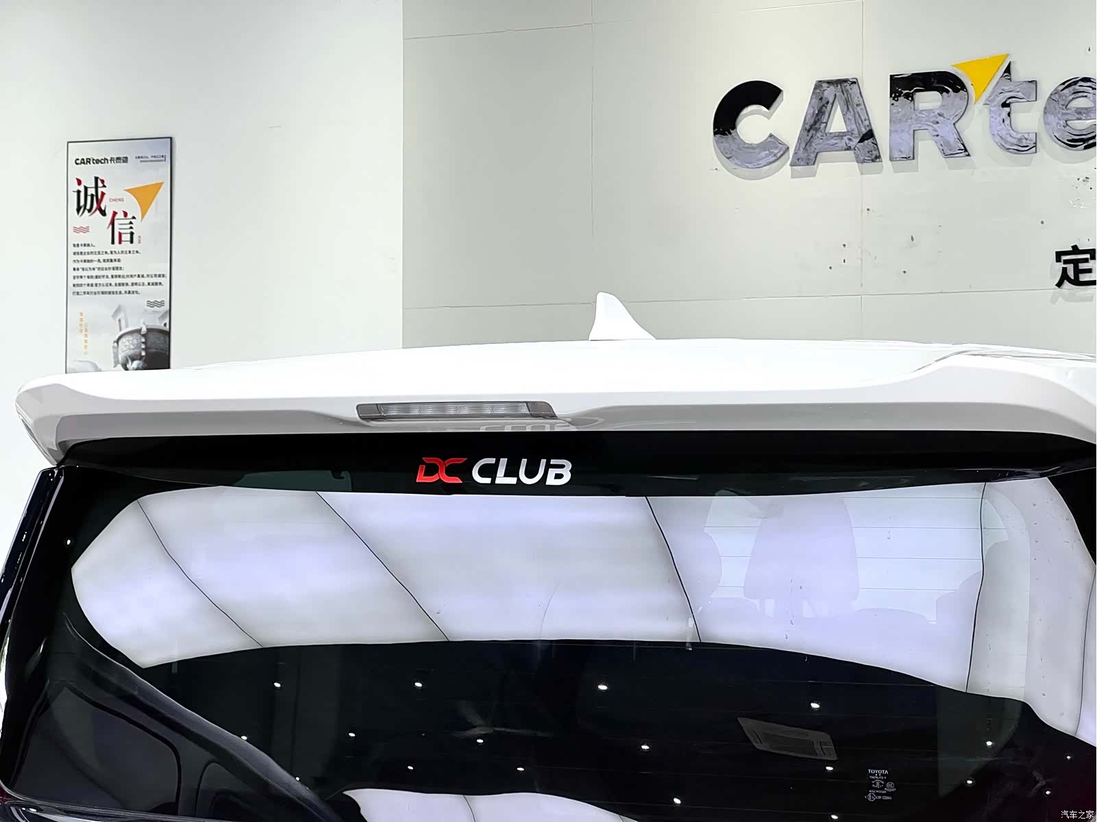 Toyota Alphard, 2023 16