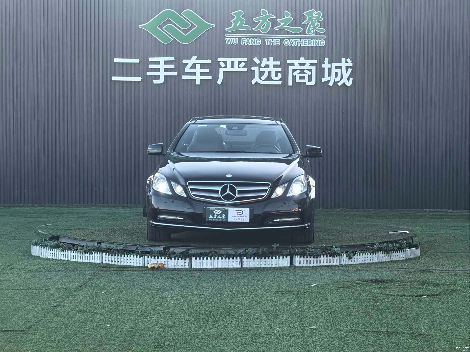 Mercedes-Benz E-Class, 2012 2