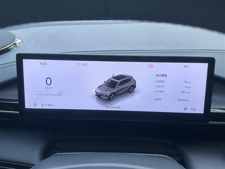 Geely Galaxy Galaxy E5