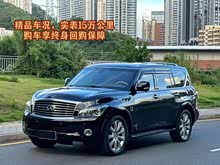 ӢQX80 2013 5.6L 4WD