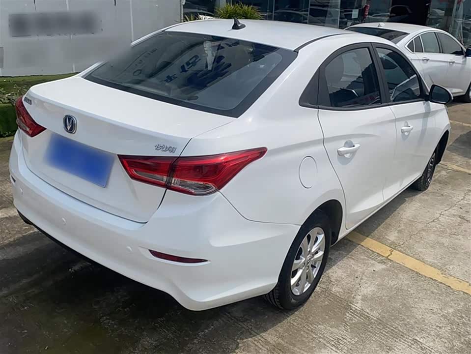 Changan Yuexiang