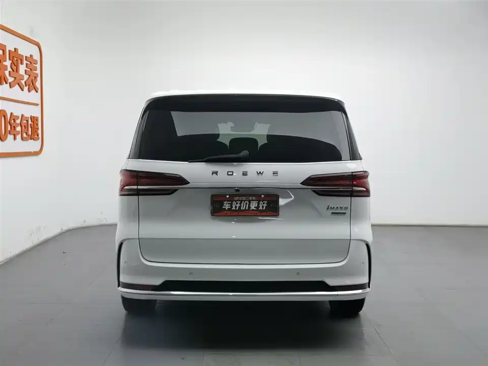 Roewe iMAX8