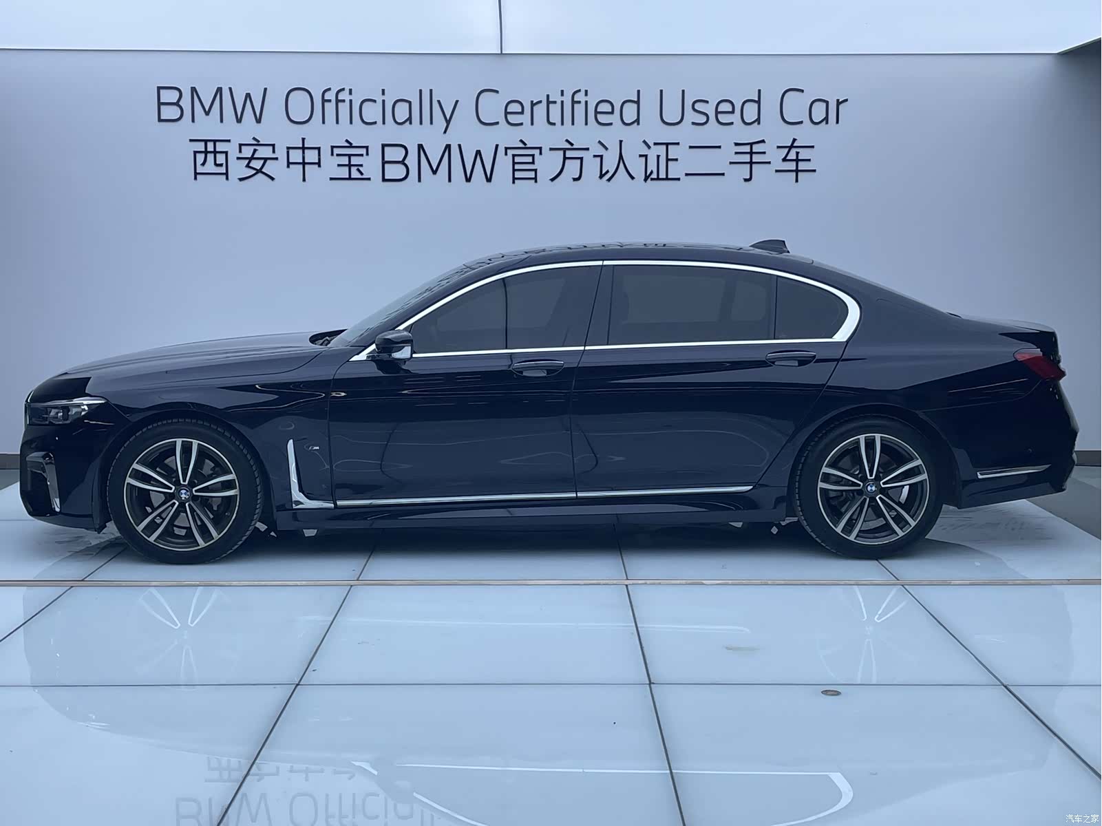 BMW 7 Series, 2022 3