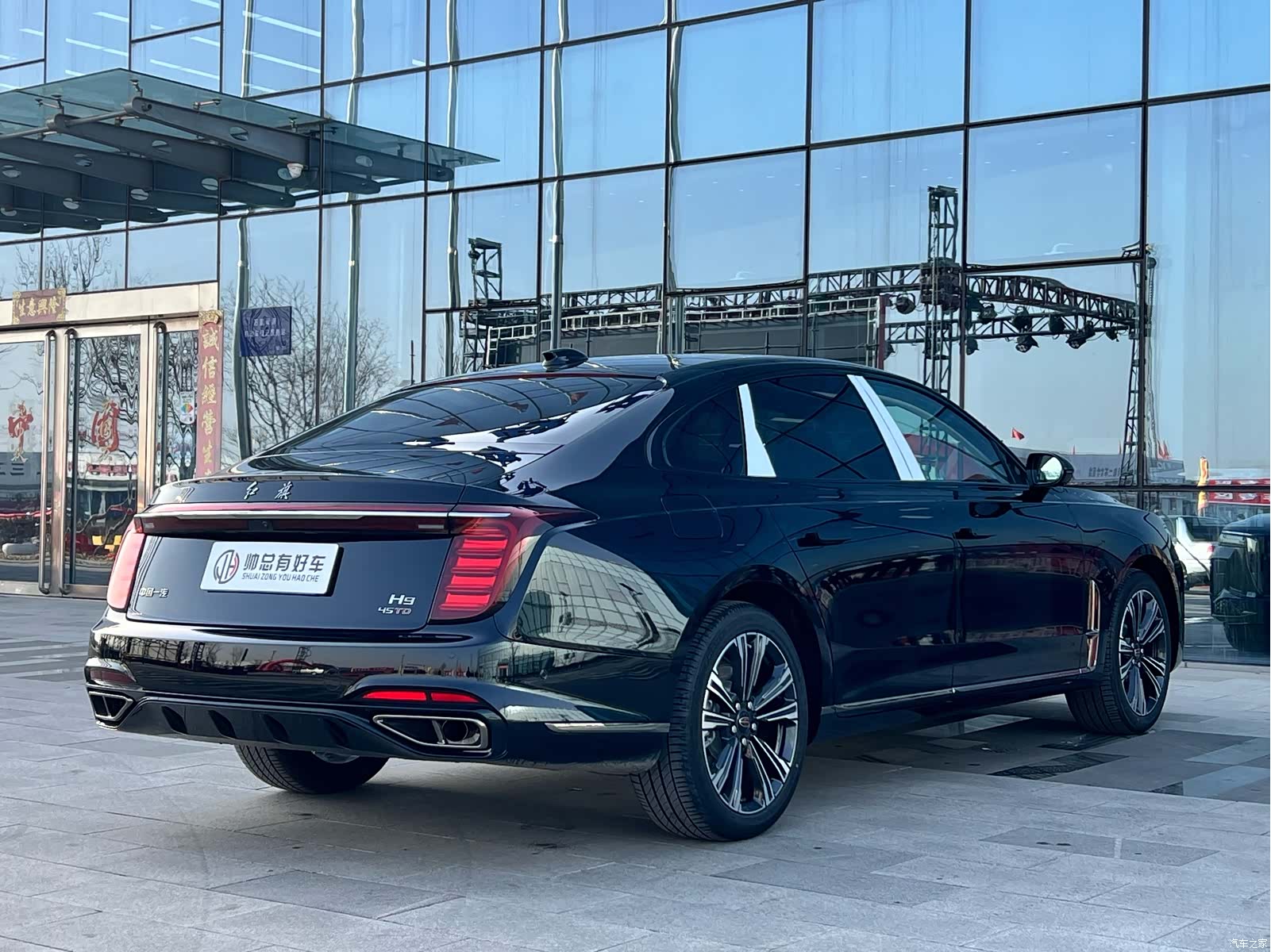 Hongqi H9, 2026 все фото