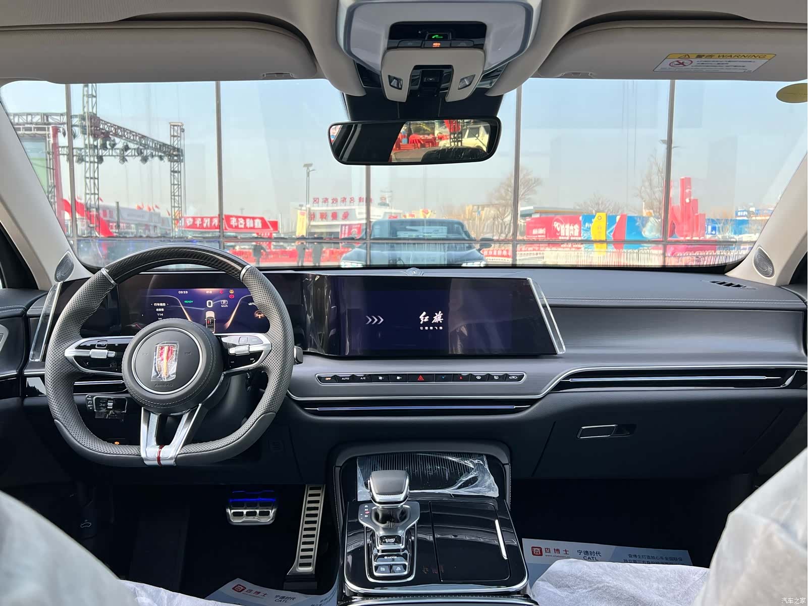 Hongqi H9, 2026 12