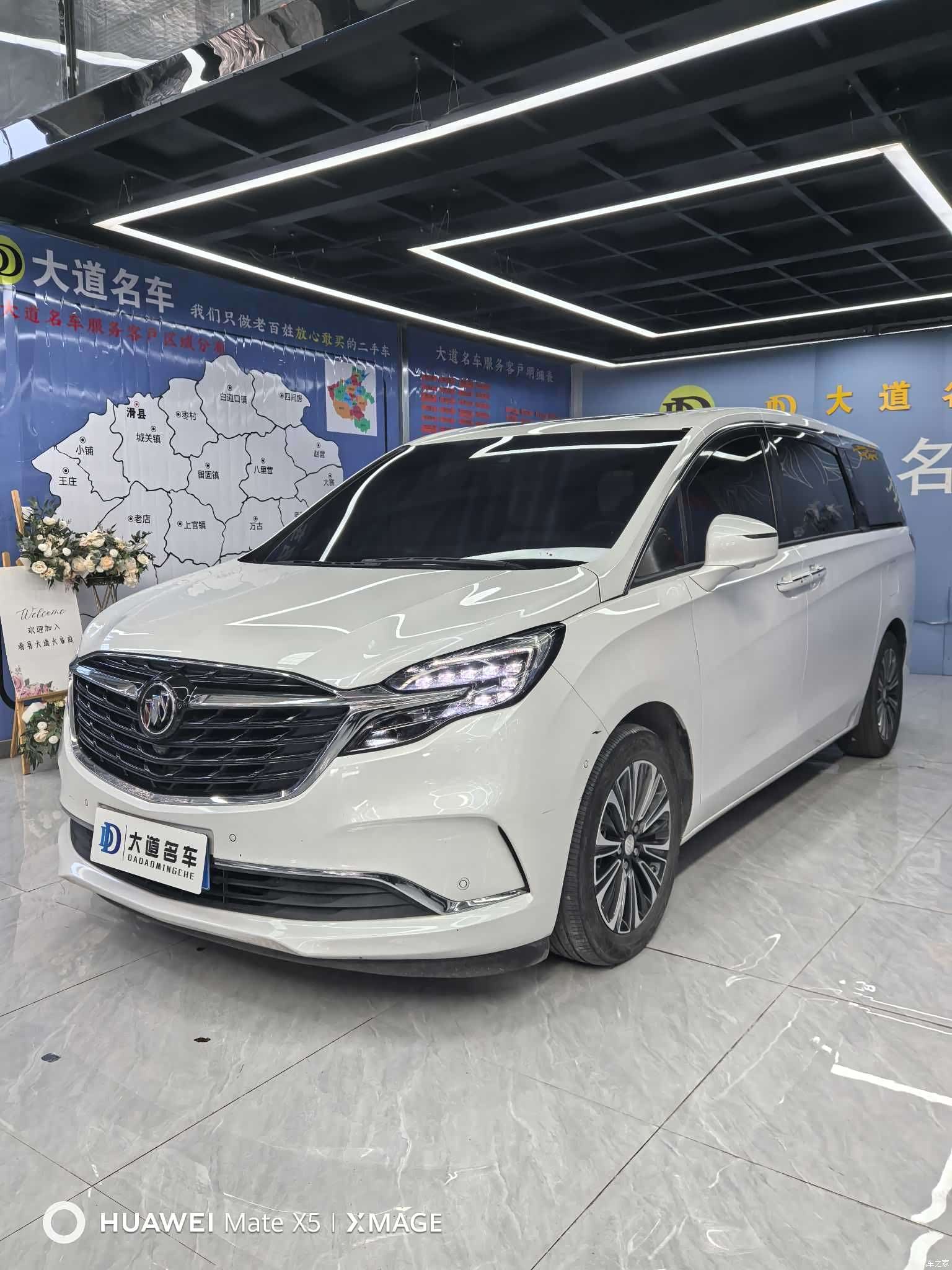 Buick GL8, 2022 1