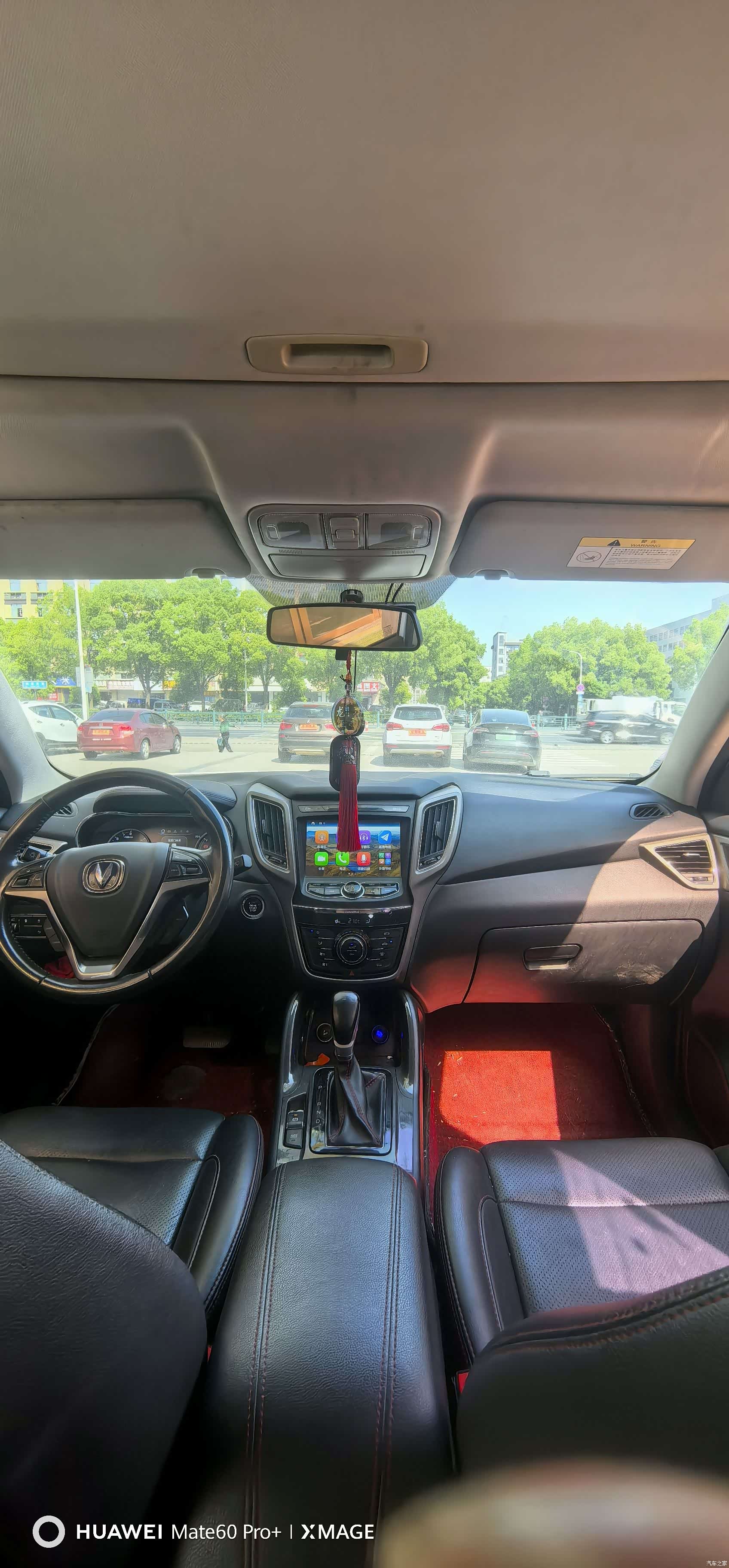 Changan CS75, 2016 6