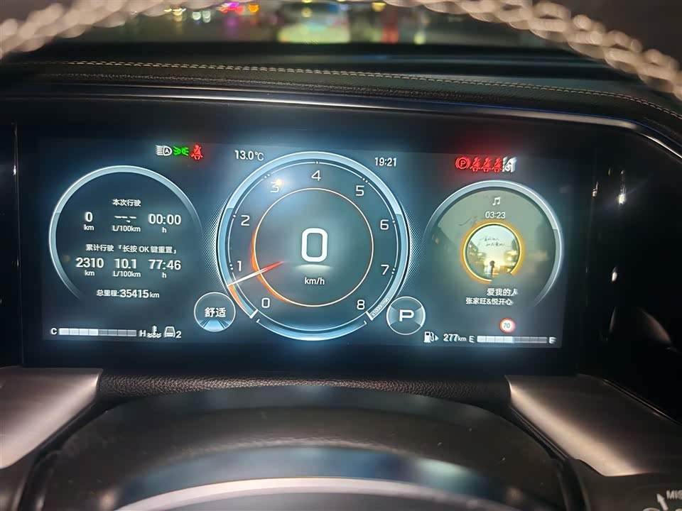 Trumpchi Trumpchi GS8