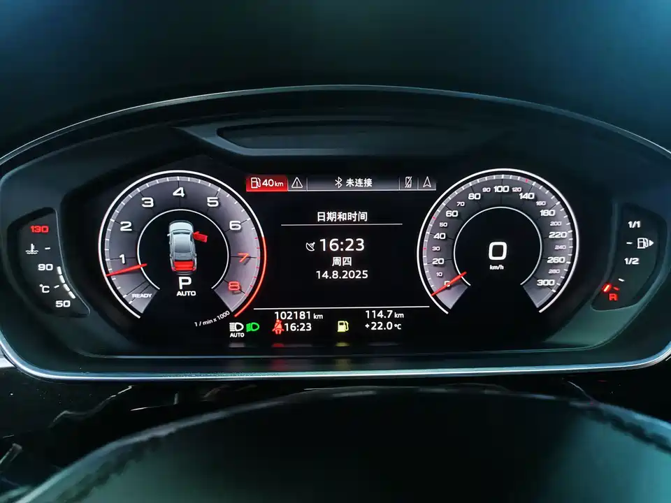 Audi A8 Audi A8