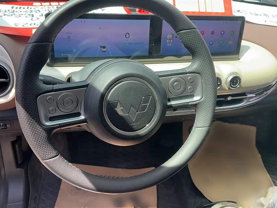 Wuling Wuling Bingguo
