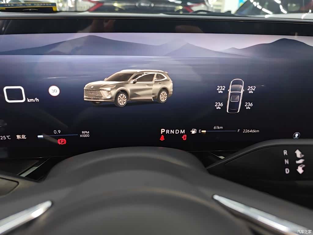 Buick Envision Plus, 2025 8