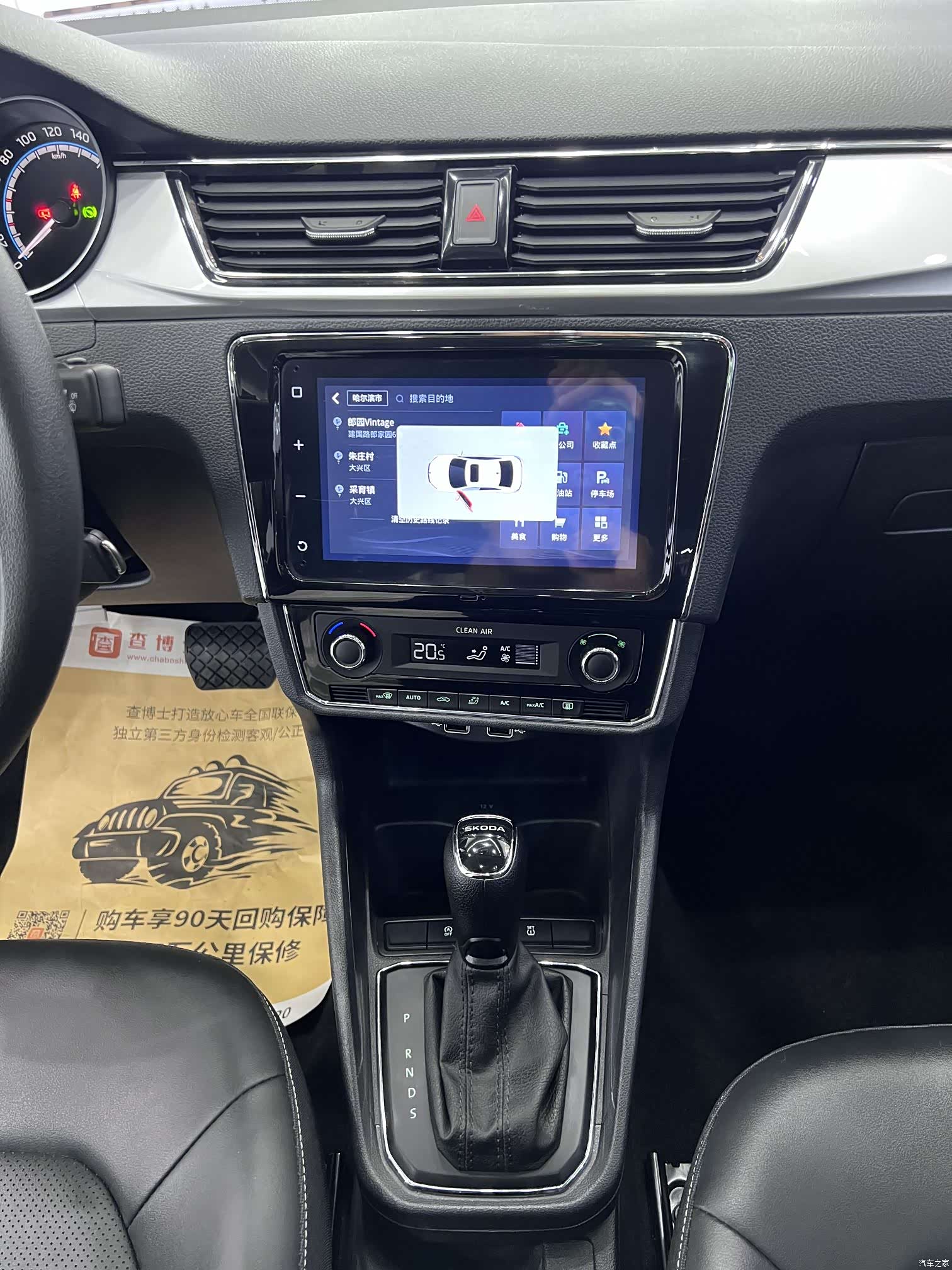Skoda Rapid, 2022 12