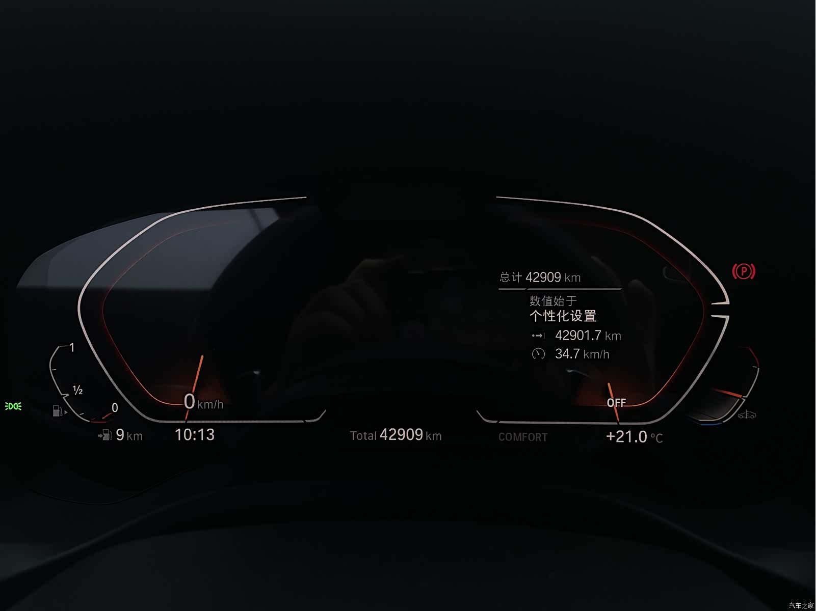 BMW X3, 2023 7