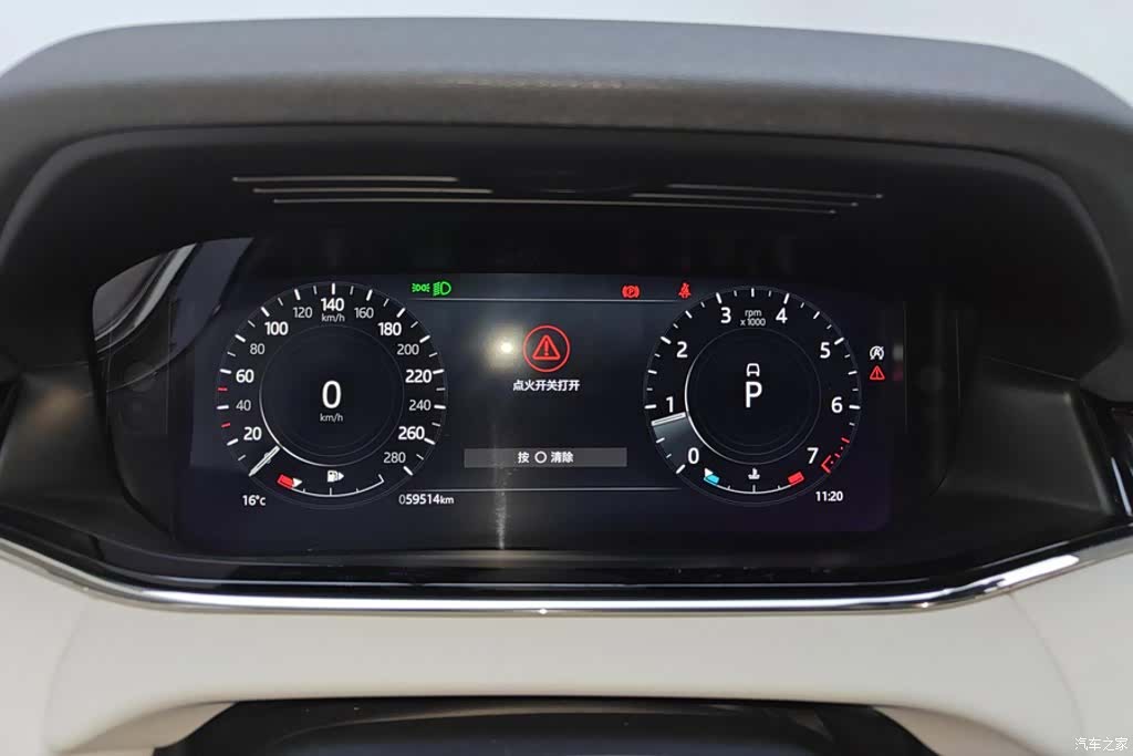 Land Rover Range Rover, 2023 14