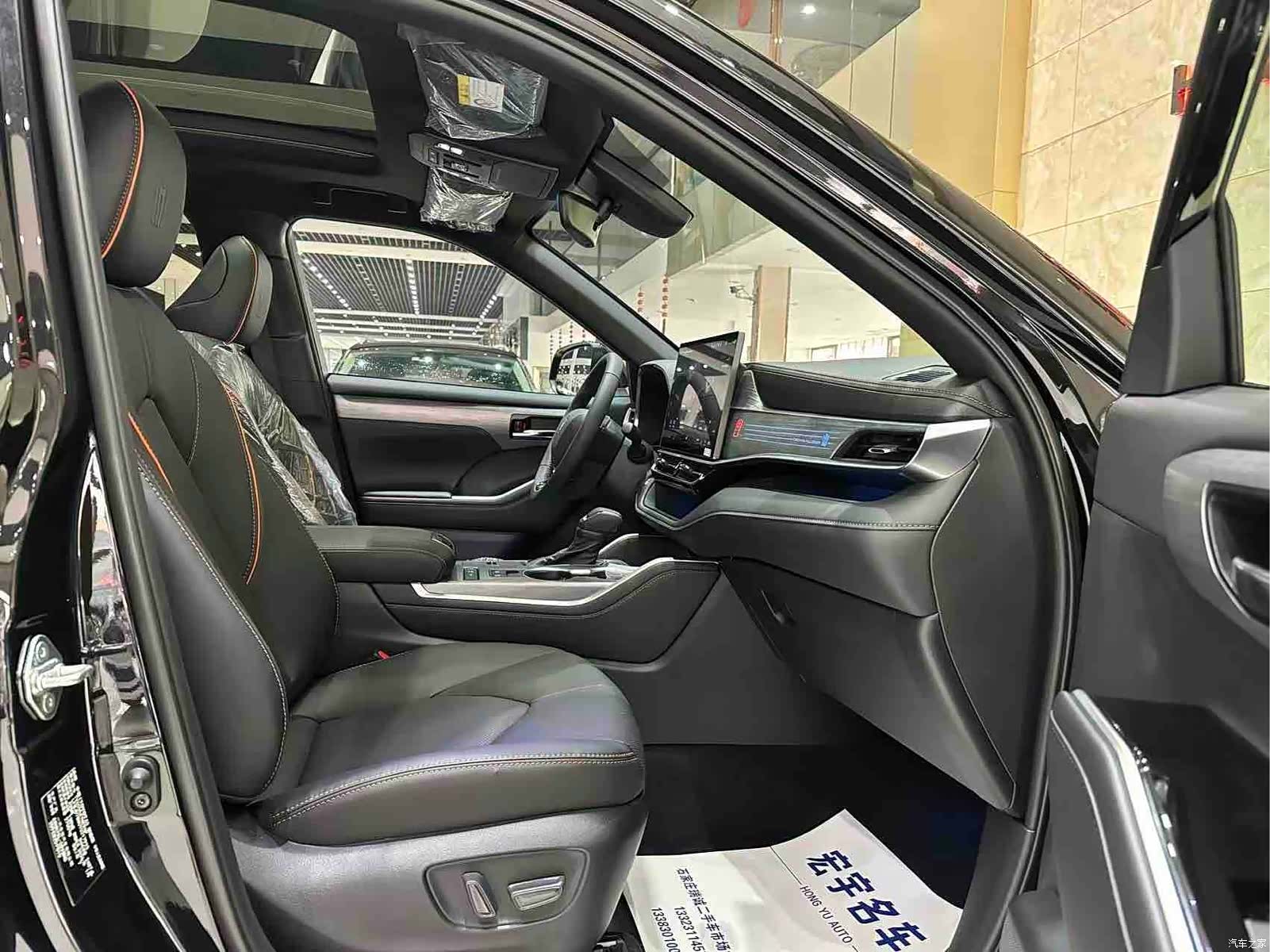 Toyota Crown, 2026 16