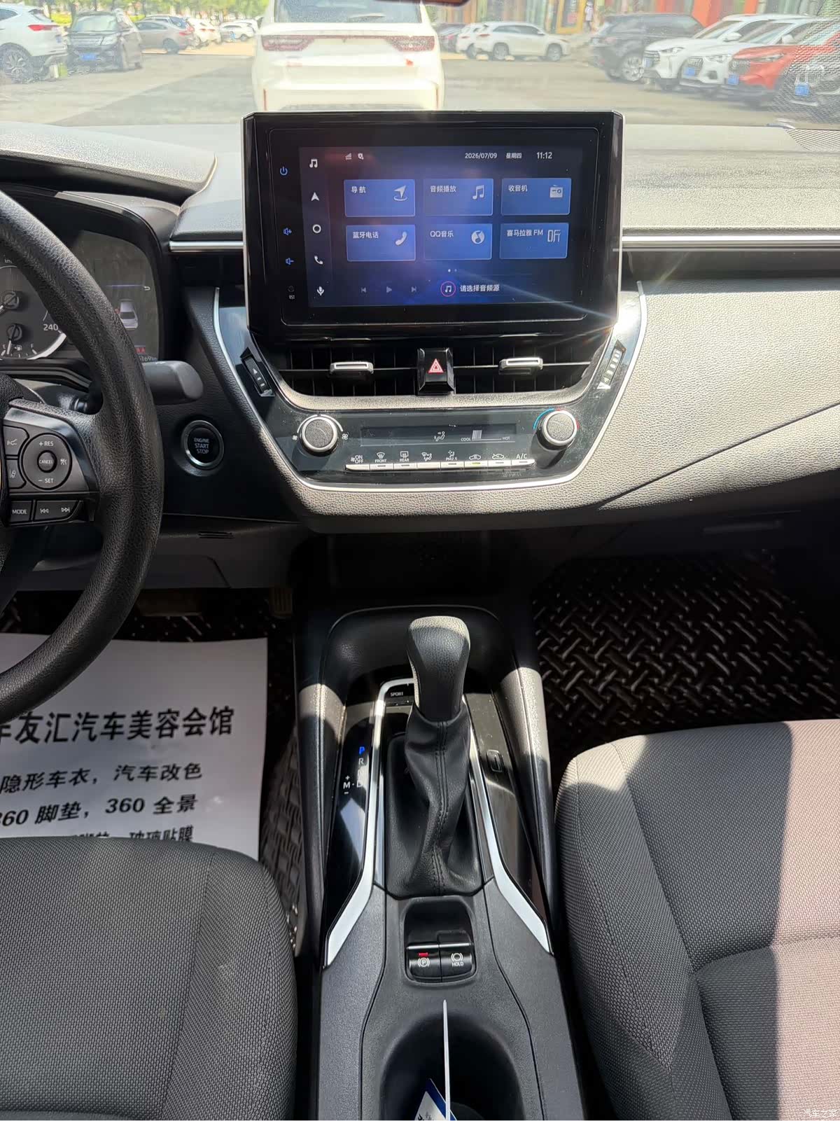 Toyota Levin, 2023 24