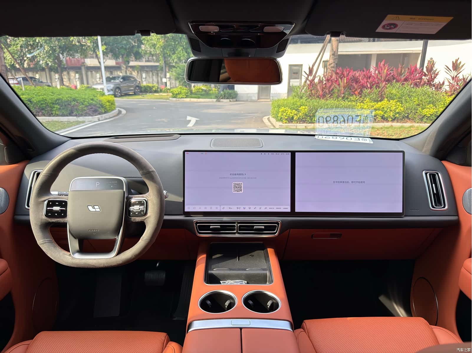 Li Auto L9, 2023 23